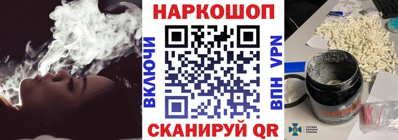 Продажа наркотиков Жиздра ОМГ ОМГ ссылка  Меф  ГАШ  АМФ  Конопля  Alpha PVP 