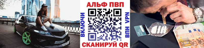 A-PVP Соль  Жиздра 