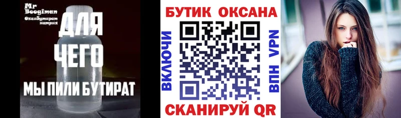 MEGA как зайти Жиздра БУТИРАТ BDO где продают
