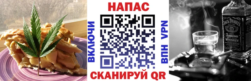 купить   Жиздра  Печенье с ТГК марихуана 