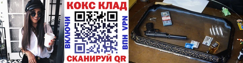 Кокаин VHQ  OMG рабочий сайт  Жиздра 