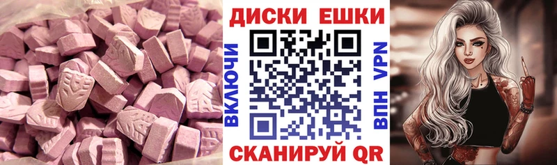ЭКСТАЗИ 280 MDMA  купить наркоту  Жиздра 