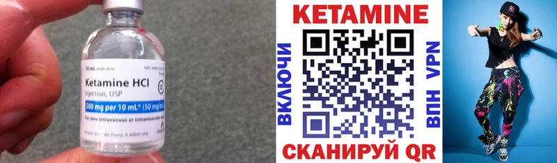 что такое наркотик  Жиздра  маркетплейс официальный сайт  Кетамин VHQ 