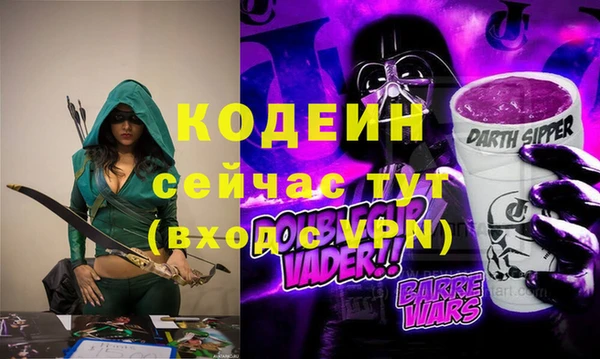 скорость Алзамай