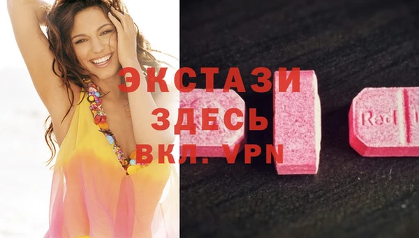 гашишное масло Абаза