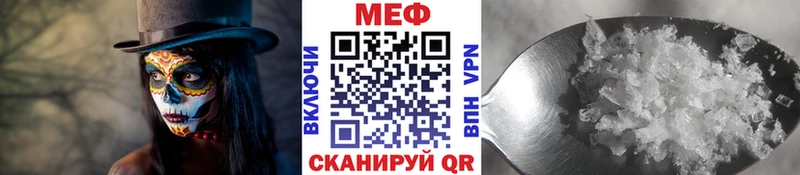 МЕФ VHQ  shop официальный сайт  Жиздра 