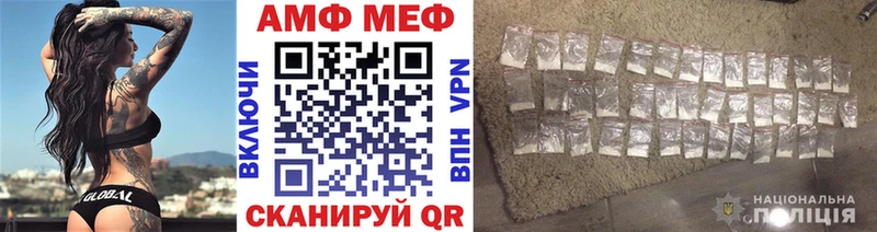 Метамфетамин кристалл  Жиздра 