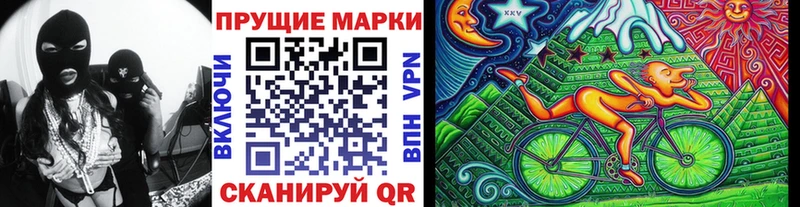 Марки NBOMe 1,8мг Жиздра