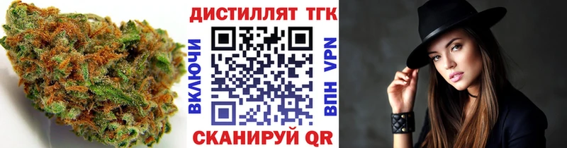 Дистиллят ТГК концентрат  Жиздра 