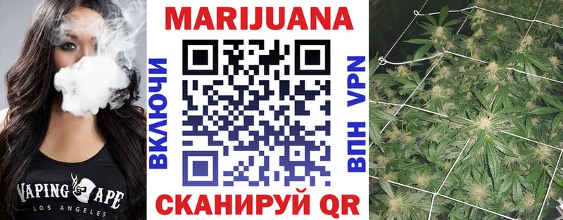 Конопля марихуана  Жиздра 